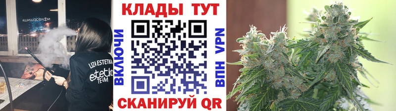 Хочу наркоту Шелехов Cocaine Меф мяу мяу Гашиш A PVP Канабис