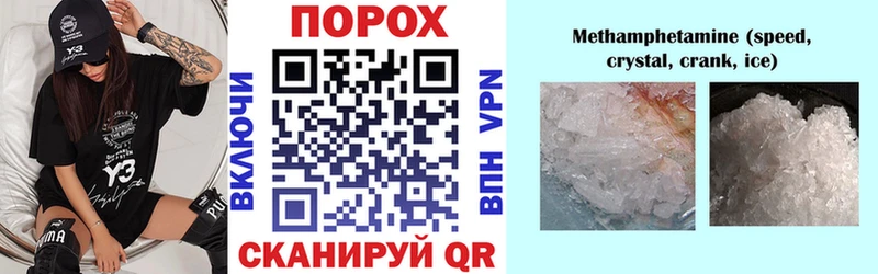 АМФ 98%  Шелехов 
