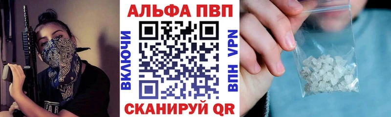 А ПВП Соль мега ссылки Шелехов
