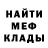 Метадон белоснежный AmmogoD