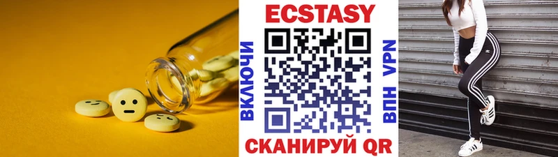 Экстази TESLA  ссылка на мегу сайт  Шелехов 