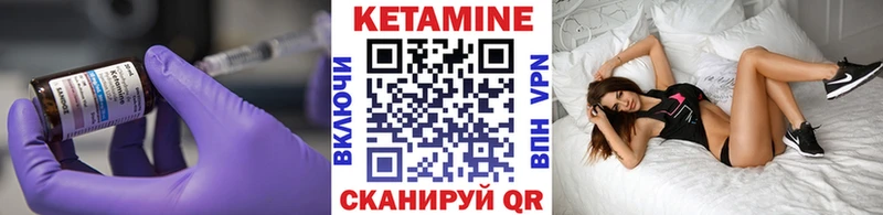 блэк спрут ONION  Шелехов  Кетамин ketamine 