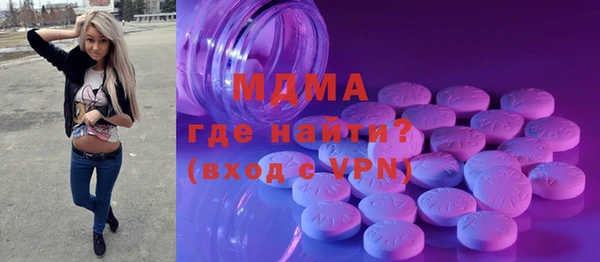 меф Нягань