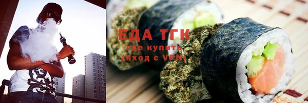 прущие грибы Алзамай