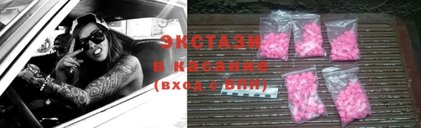 прущие грибы Алзамай
