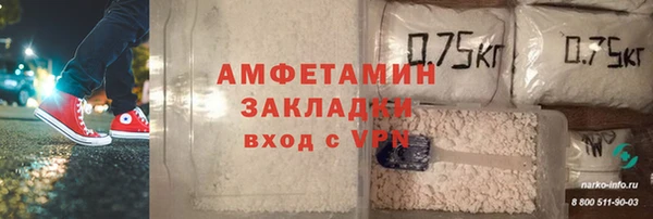 MDMA Premium VHQ Алексин