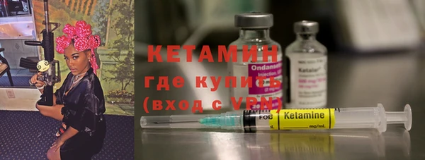 MDMA Premium VHQ Алексин