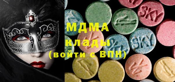 MDMA Premium VHQ Алексин