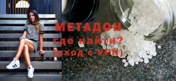 MDMA Premium VHQ Алексин