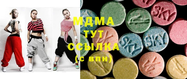MDMA Premium VHQ Алексин