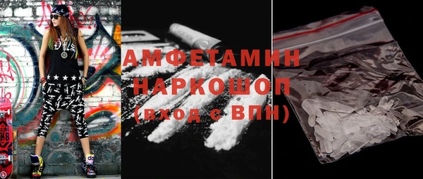 MDMA Premium VHQ Алексин