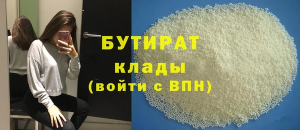 MDMA Premium VHQ Алексин