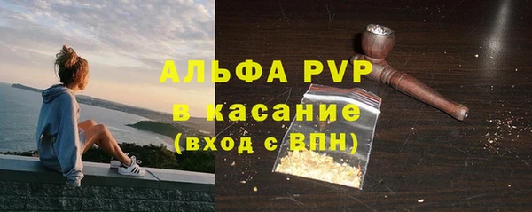 тгк Алексеевка