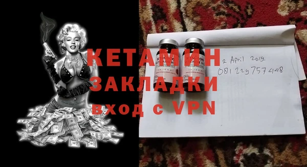 MDMA Premium VHQ Алексин