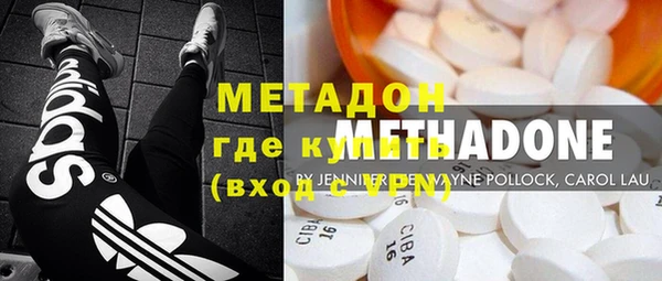 MDMA Premium VHQ Алексин