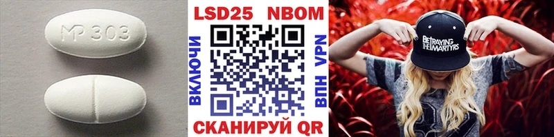 ЛСД экстази кислота Шелехов