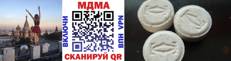 MDMA молли  omg ссылки  Шелехов 