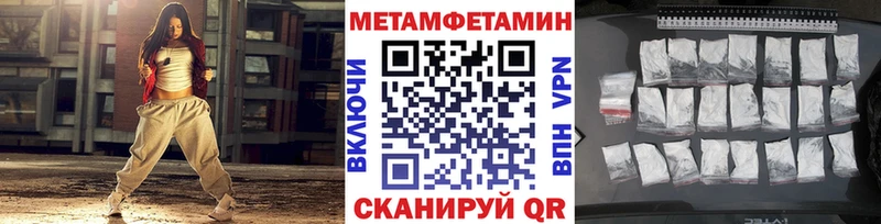 Первитин витя Шелехов