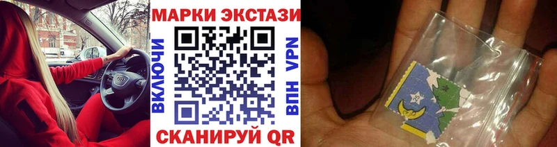 Марки N-bome 1500мкг  даркнет сайт  Шелехов 