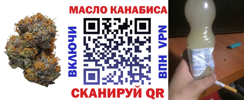 площадка наркотические препараты закладки Шелехов Дистиллят ТГК жижа
