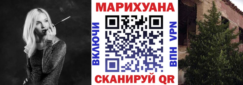 МЕГА как войти  Шелехов  Шишки марихуана тримм 